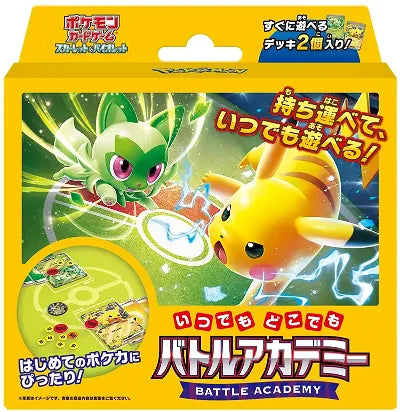Pokemon TCG: Scarlet & Violet Series - Special Set Anytime Anywhere Battle Academy - Japanese