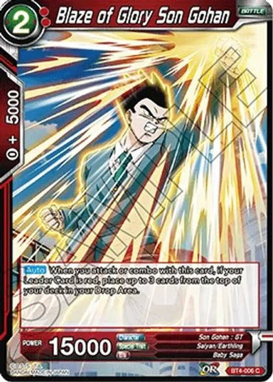 Blaze of Glory Son Gohan - BT4-006 - Card Masters