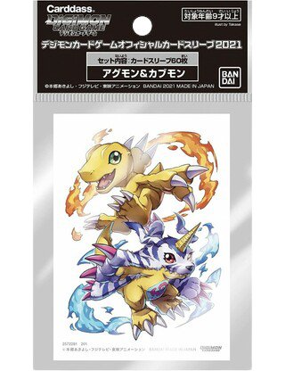 Digimon Card Game Official Sleeves Agumon & Gabumon - Card Masters