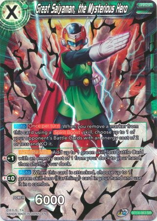 Great Saiyaman, the Mysterious Hero - BT14-063 - Super Rare - Card Masters