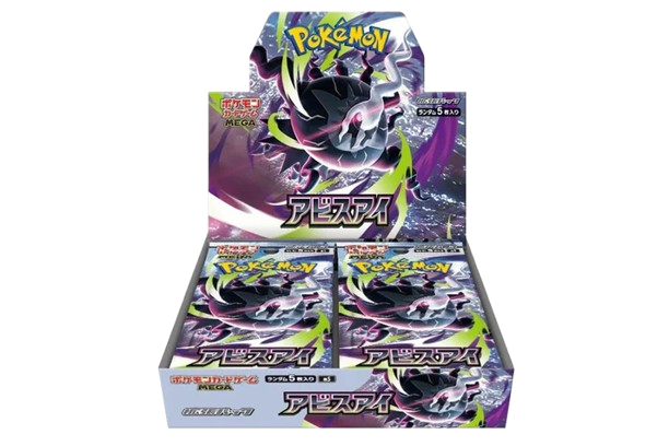 Pokemon Abyss Eye - Japanese