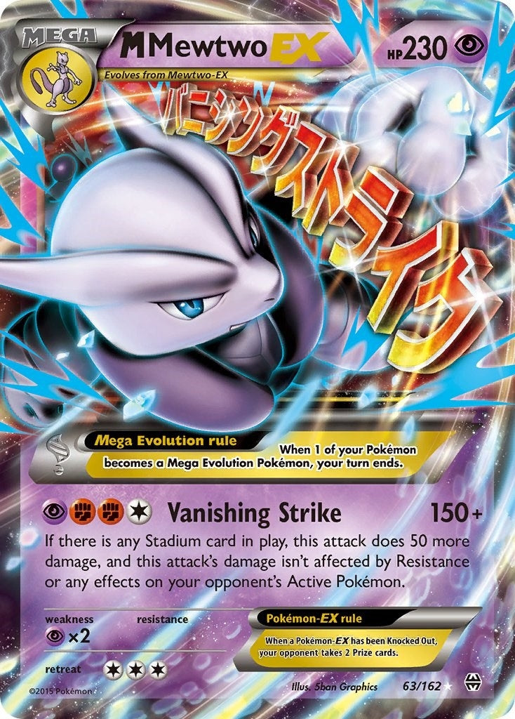 M Mewtwo EX (63) (63/162) (XY - BREAKthrough)