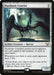 Image for Psychosis Crawler (263) (Commander 2015) (C15) - Magic: The Gathering