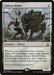 Image for Eldrazi Mimic (2) (Oath of the Gatewatch) (OGW) - Magic: The Gathering