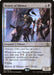 Image for Bearer of Silence (67) (Oath of the Gatewatch) (OGW) - Magic: The Gathering