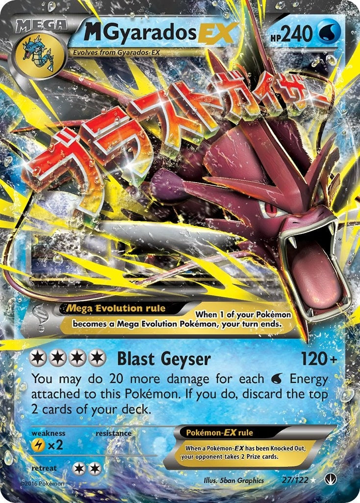 M Gyarados EX (27/122) (XY - BREAKpoint)