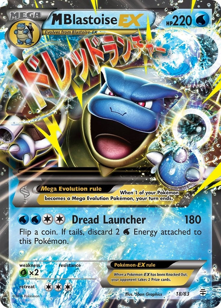 M Blastoise EX (18/83) (Generations)