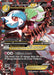 Image for M Gardevoir EX (Full Art) (RC31/RC32) (GEN) - Pokemon