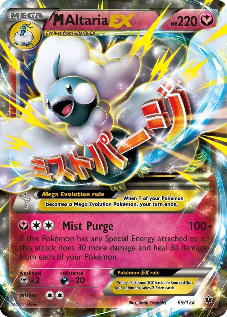 M Altaria EX (69/124) (XY - Fates Collide)