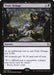 Image for Toxic Deluge (108) (Eternal Masters) (EMA) - Magic: The Gathering