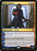Image for Dack Fayden (199) (Eternal Masters) (EMA) - Magic: The Gathering