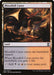 Image for Bloodfell Caves (236) (Eternal Masters) (EMA) - Magic: The Gathering
