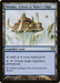 Image for Minamo, School at Water's Edge (279) (Champions of Kamigawa) - Magic: The Gathering