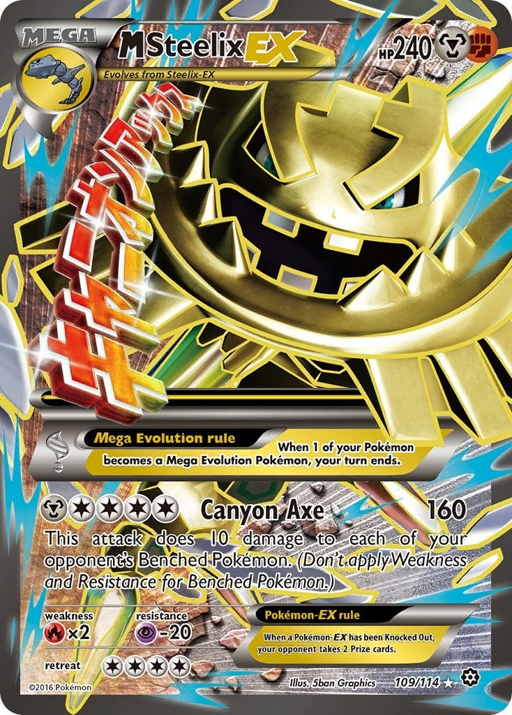 M Steelix EX (Full Art) (109/114) (XY - Steam Siege)