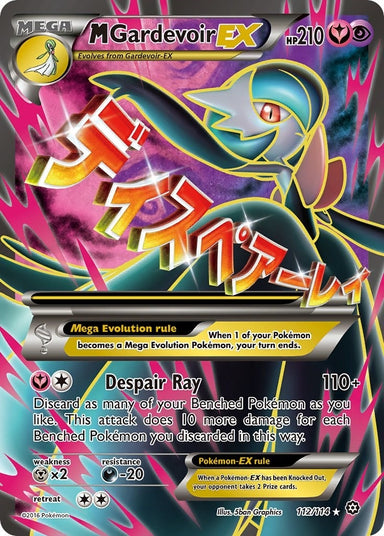 Image for M Gardevoir EX (Full Art) (112/114) (XY - Steam Siege) - Pokemon