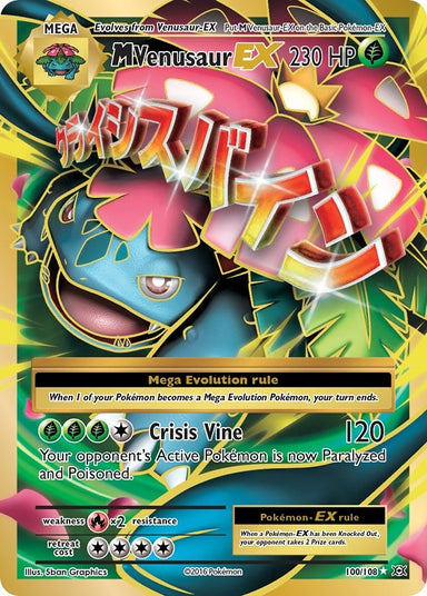 Image for M Venusaur EX (Full Art) (100/108) (XY - Evolutions) (EVO) - Pokemon