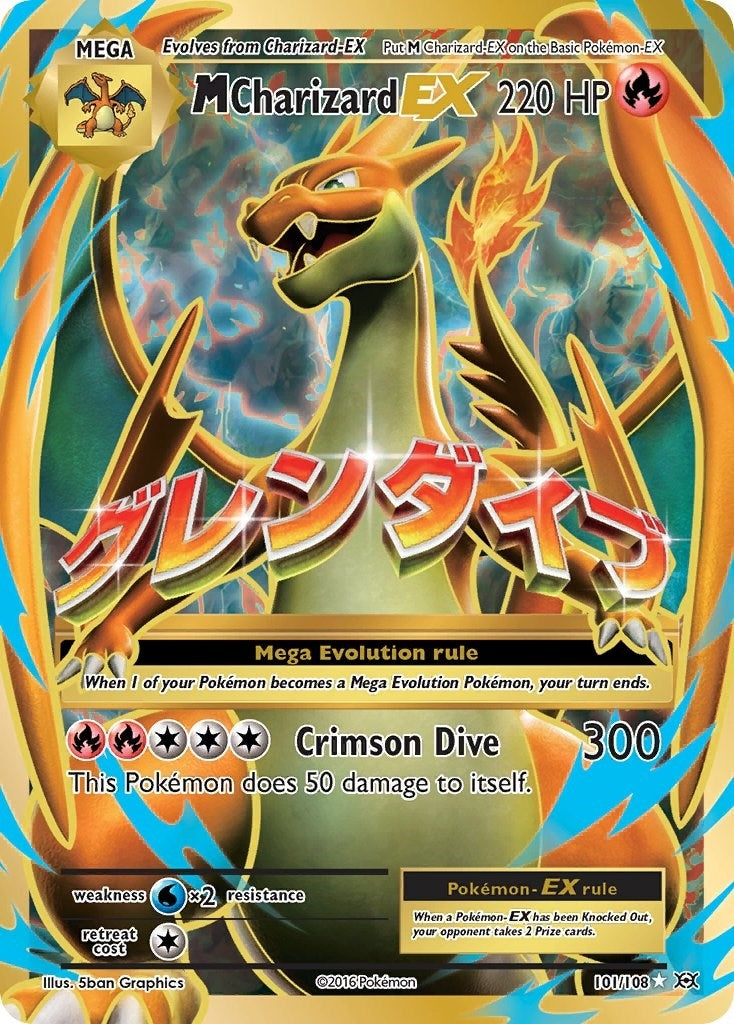 M Charizard EX (Full Art) (101/108) (XY - Evolutions)