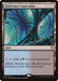 Image for Darkwater Catacombs (289) (Commander 2016) (C16) - Magic: The Gathering