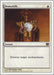 Image for Demystify (13) (9th Edition) (9ED) - Magic: The Gathering