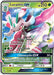 Image for Lurantis GX (15/149) (SM Base Set) - Pokemon