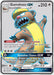 Image for Gumshoos GX (Full Art) (145/149) (SM Base Set) - Pokemon