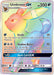 Image for Umbreon GX (Secret) (154/149) (SM Base Set) - Pokemon