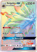 Image for Solgaleo GX (Secret) (155/149) (SM Base Set) - Pokemon