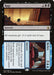 Image for Rags // Riches (222) (Amonkhet) (AKH) - Magic: The Gathering