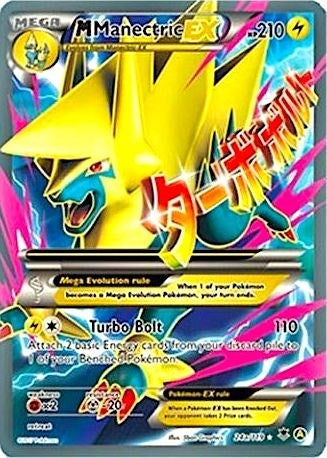 Image for M Manectric EX - 24a/119 (024a/119) (Alternate Art Promos) (PR) - Pokemon