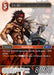 Image for Jecht (1-015L) (Opus I) (OP1) - Final Fantasy TCG