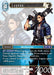 Image for Laguna EX (1-059R) (Opus I) (OP1) - Final Fantasy TCG