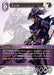 Image for Kain EX (1-127H) (Opus I) (OP1) - Final Fantasy TCG
