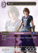 Image for Noel (1-208S) (Opus I) (OP1) - Final Fantasy TCG