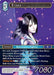 Image for Rinoa (Legend) (2-047L) (Opus II) (OP2) - Final Fantasy TCG