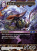 Image for Amon (2-098L) (Opus II) (OP2) - Final Fantasy TCG
