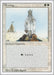 Image for Blessing (Revised Edition) (3ED) - Magic: The Gathering