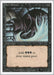 Image for Dark Ritual (Revised Edition) (3ED) - Magic: The Gathering