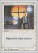 Image for Death Ward (Revised Edition) (3ED) - Magic: The Gathering