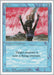 Image for Flight (Revised Edition) (3ED) - Magic: The Gathering