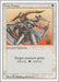 Image for Holy Armor (Revised Edition) (3ED) - Magic: The Gathering