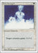 Image for Holy Strength (Revised Edition) (3ED) - Magic: The Gathering