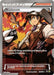 Image for Blacksmith - 88a/106 (088a/106) (Alternate Art Promos) (PR) - Pokemon