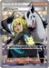 Image for Delinquent - 98b/122 (Full Art) (098b/122) (Alternate Art Promos) (PR) - Pokemon