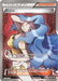 Image for Karen - XY177a (XY177a) (Alternate Art Promos) (PR) - Pokemon