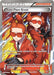 Image for Team Flare Grunt - 73a/83 (073a/083) (Alternate Art Promos) (PR) - Pokemon