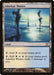 Image for Adarkar Wastes (347) (10th Edition) (10E) - Magic: The Gathering