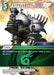 Image for Alexander EX (4-051H) (4-051H) (Opus IV) (OP4) - Final Fantasy TCG
