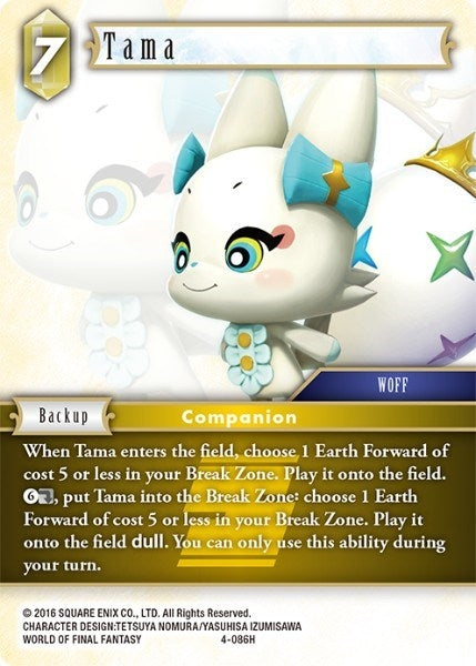 Image for Tama (4-086H) (Opus IV) (OP4) - Final Fantasy TCG