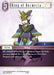 Image for King of Burmecia EX (4-110R) (Opus IV) (OP4) - Final Fantasy TCG