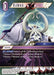 Image for Ramuh EX (4-116C) (Opus IV) (OP4) - Final Fantasy TCG